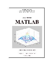 Giáo trình Matlab - ĐH Đà Nẵng