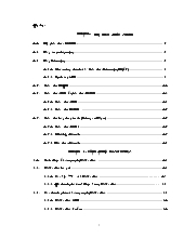 Đồ án Datasocket