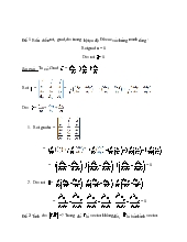 Bài tập Điện động lực học - Đại học An Giang