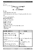 Giáo án đại số lớp 8 chương 2