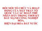Tư tưởng Hồ Chí Minh - Đổi mới tổ chức và hoạt động của mặt trận tổ quốc và các đoàn thể nhân dân trong thời kỳ đẩy mạnh công nghiệp hóa, hiện đại hóa đất nước